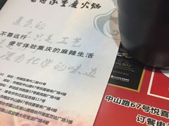 -香传承重庆火锅(直营中山路店)