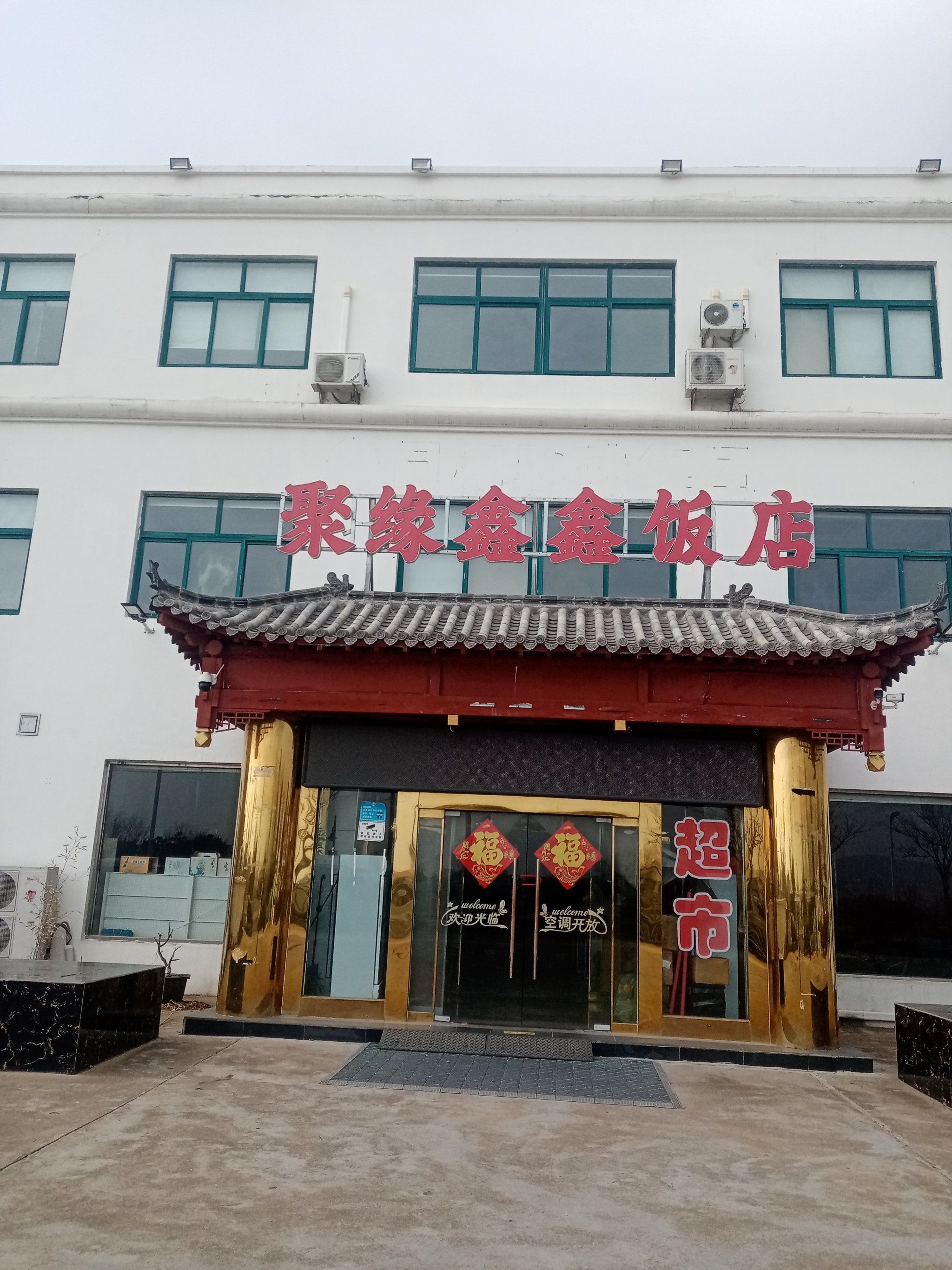 品尝这道特色佳肴