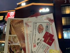 -潮米果蚝烙·潮汕小吃(海乐荟店)