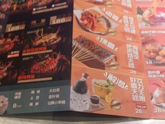 -探炉·香辣豆花烤鱼(笋岗宝能环球汇店)