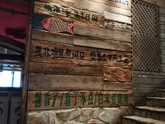 -老牌坊云南鱼豆花火锅(爱建店)
