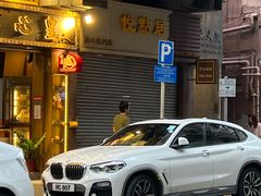 -悦点居