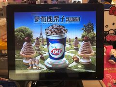 -DQ·蛋糕·冰淇淋(虹口龙之梦店)