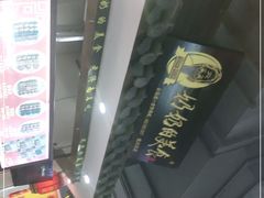 -奶奶的美食(澳德乐店)