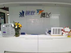 -新航道雅思托福·留学·考研培训(人民广场校区)