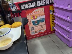 -老黑板筋(顺义总店)
