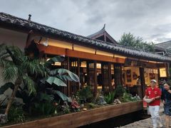 -菌自由丨野生菌火锅特色庭院餐厅(丽江古城店)