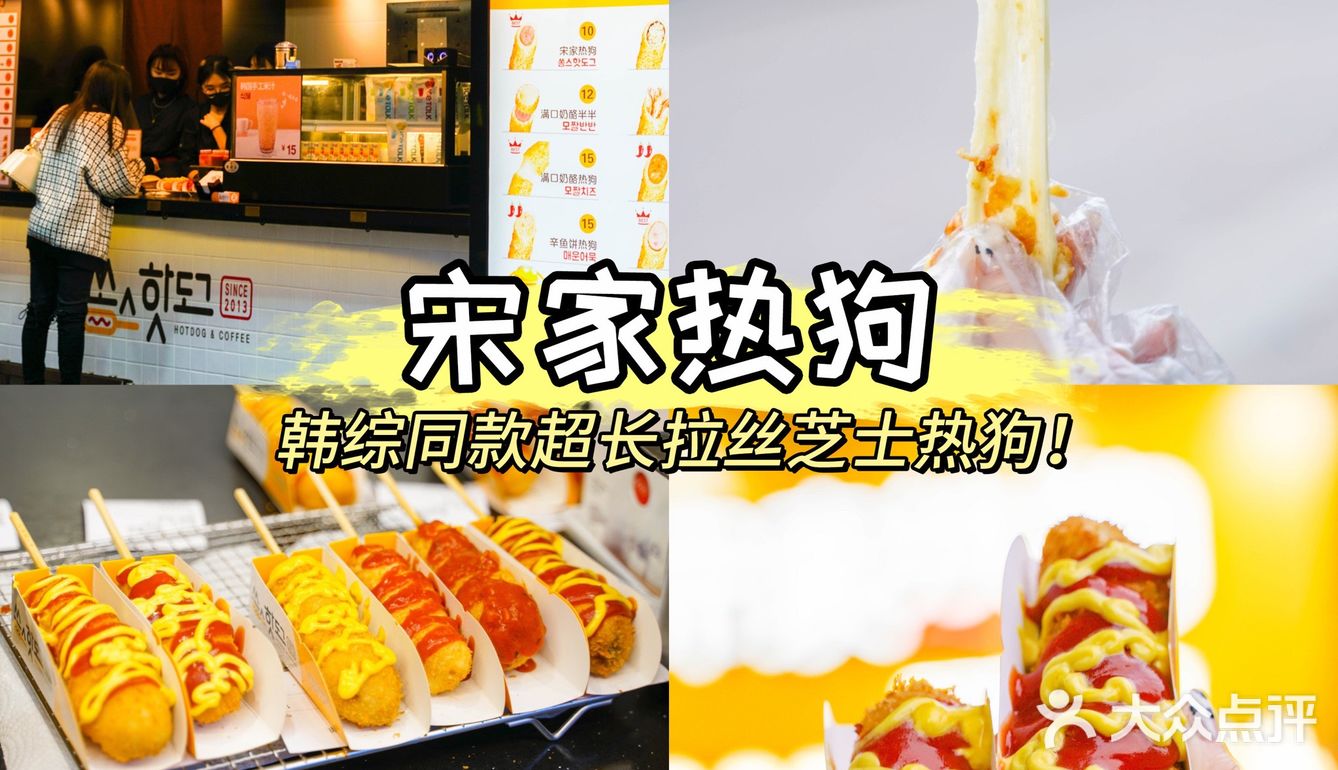 广州美食攻略|体育西必打卡小吃‼️值得N耍不踩雷