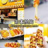 广州美食攻略|体育西必打卡小吃‼️值得N耍不踩雷