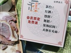 -即墨印象