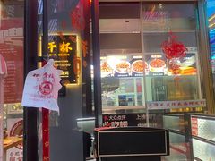 -庆峰龙虾烧烤(合肥一店)