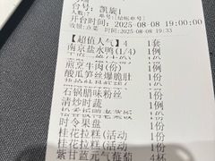 -狮王府淮扬菜(新街口友谊店)