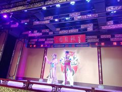 -盖碗儿梨园·变脸吐火·川剧(天府广场店)
