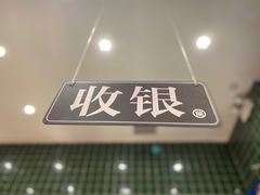 -兰芳园丝袜奶茶