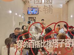 -小团圆糖水铺(襄阳南路店)