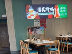 -紫光园(创始店)