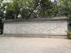 -浮庄