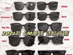 -GENTLE MONSTER(西安SKP店)