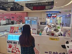 -一只酸奶牛(时代天街A馆店)