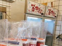 -南澳岛打卡果汁冰公司
