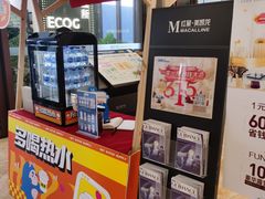 -红星美凯龙(上海沪南店)