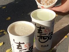 -兵立王鲜果茶·奶茶(文庙店)