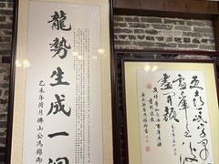 -黄祥华养生堂·炖汤·营养蒸饭(岭南天地店)