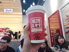 -1828王老吉·草本新茶(珠江新城地铁站店)