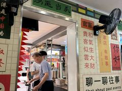 -芝麻糊世家(西华店)