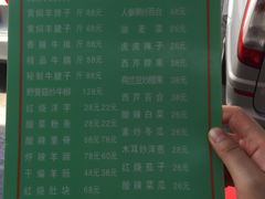 -清真·益鑫羊肉手抓馆(花园北街店)