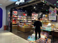 -酷乐潮玩(五道口购物中心店)