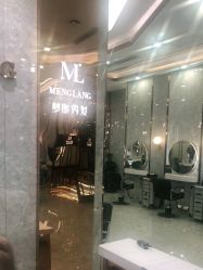 点击看大图 -Meng Lang 梦郎白金店