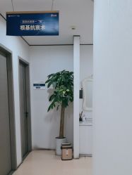 -郑荃丽格医疗美容