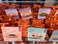 -铭果屋·铜锣烧专卖店(南京创始店)