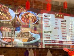 菜单-鑫记婆婆兔·成都特产·兔头手撕兔(太古里店)