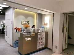 -海马体照相馆(北京apm店)