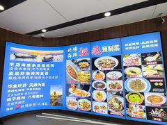 -北塘海鲜·天津菜(大光明桥旗舰店)