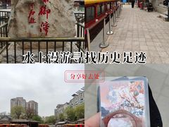 -皇家御河游(紫御湾码头)