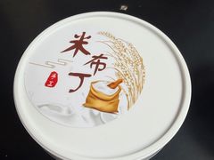 -乍甸乳业鲜奶吧(红河水乡店)