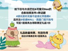 -凯德MALL(西直门店)