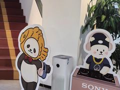 -Sony Store 索尼(上海淮海中路店)