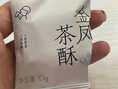 -喜茶(迪士尼小镇·平行宇宙店)