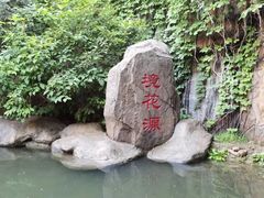 -成吉思汗公园