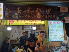 -捞沙巷