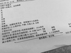 -浙江大学医学院附属第二医院眼科中心