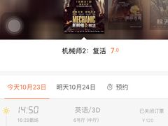 -SFC上影影城(港汇永华IMAX激光店)