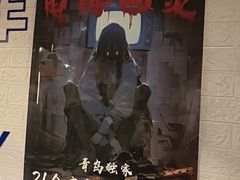 -好玩工厂密室·鹅鸭杀·桌游