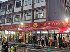 -西工饭庄快餐厅(西工小街店)