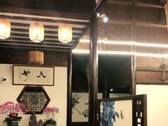 -西山人家·二十年老字号农家菜(旺山店)