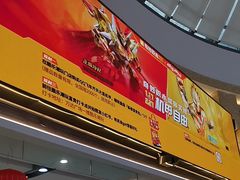 -宁波鄞州万达广场